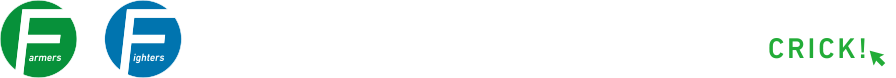 北海道を元気に！ファイターズ選手と生産者のみなさんから、メッセージビデオが届きました。キャッチボールトーク