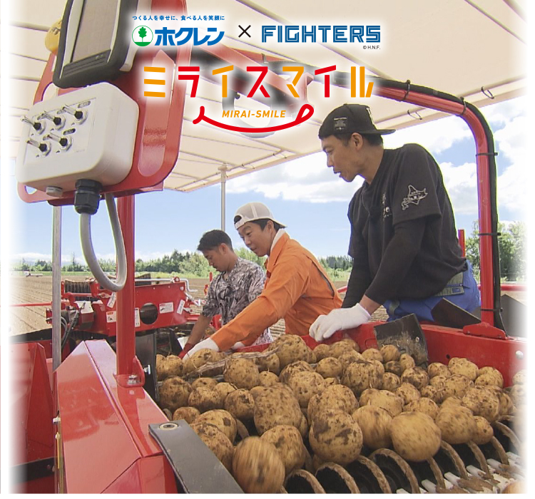 ミライスマイル TV